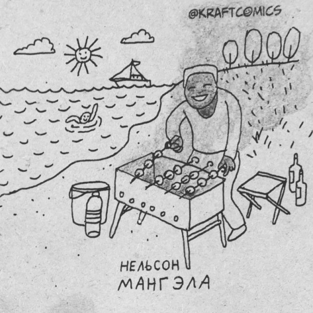 Рабы взбунтовались