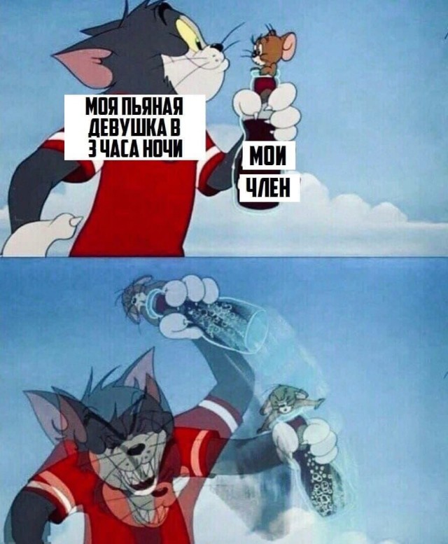 Мемасы (Пошлятина в основном)