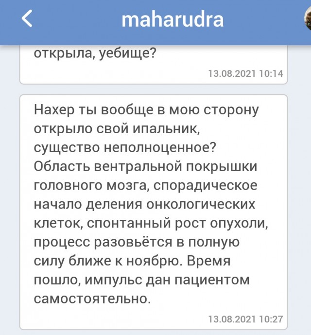 Про казаков