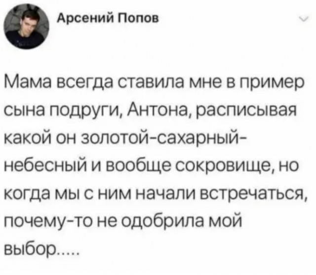 Бредзона 22.08.21
