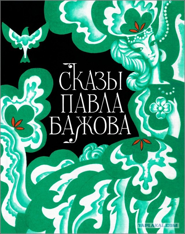 Книжка из детства, которую вы перечитывали несколько раз?