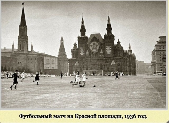 Фотографии с богатым историческим прошлым