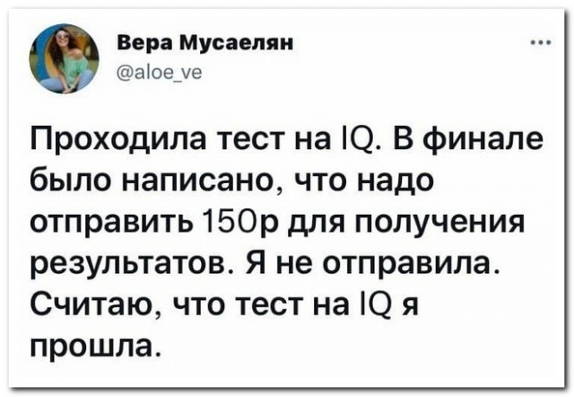 Забавные комментарии из социальных сетей (13.09.21)