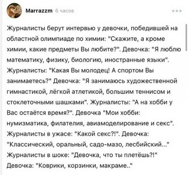 Картинки и мемы для настроения 14.08.2021