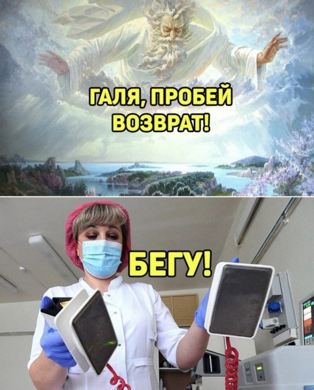 Картинки и мемы для настроения 07.10.2021