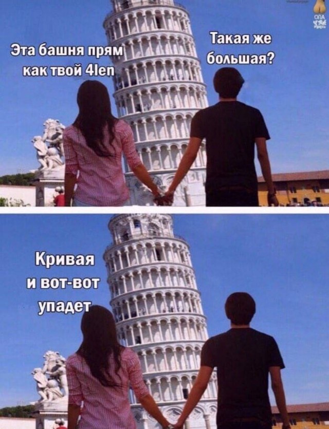 Пост деградации. Мой любимый пост. Категории Б