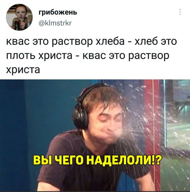 Весёлый полтишок 11.11