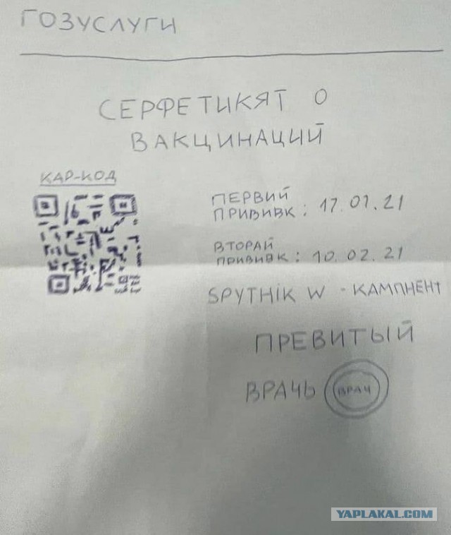 Братцы надо действовать
