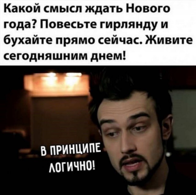 Картинки и мемы для настроения 22.11.2021