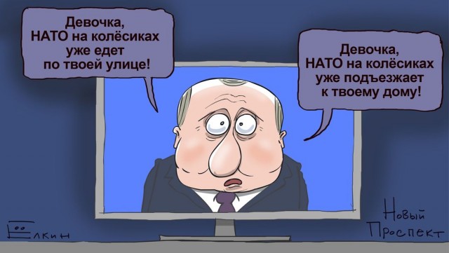 Кругом враги!