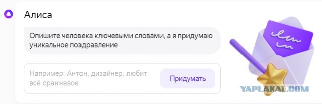 Пересланное сообщение