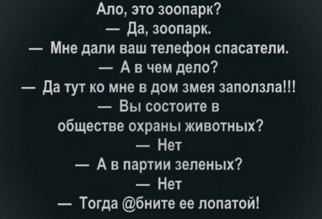ПостНовогодняя ХНЯ, для дорогих деградантов