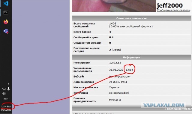 Ненавижу украинский язык и флаг такой себе