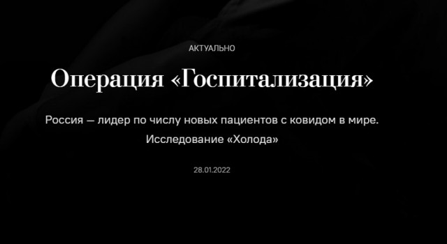 Пандемия. Коронавирус. Россия и мир. Часть 29