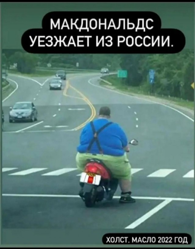 Рестораны McDonald's откроются через полтора месяца