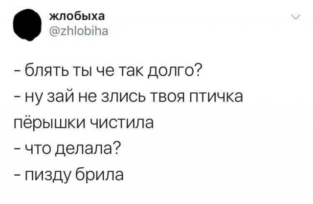 Пятница. И немного слегка пошлых картинок с надписями и без 16+ (25.03)