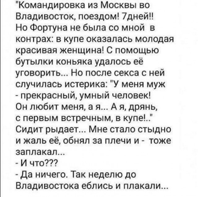 Немного пошлых картинок в ленту