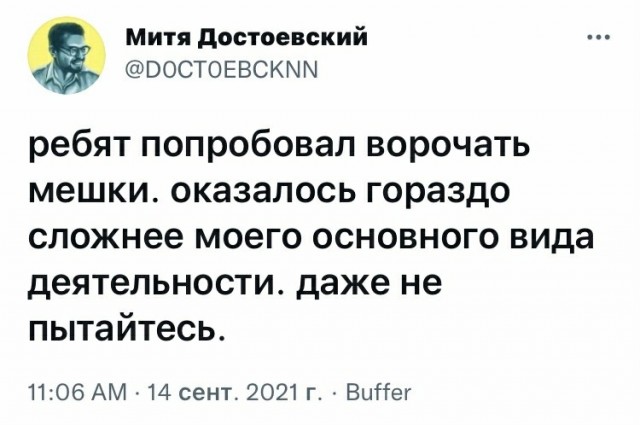 Володин: «Хотите газ — ищите рубли»