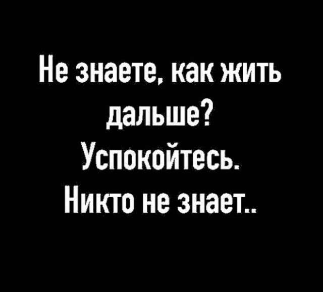 Немного картинок разной степени новизны и адекватности - 14