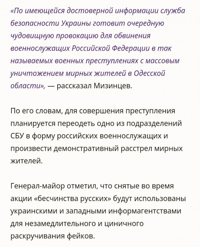 Уничтожены два склада головных частей "Точка-У"
