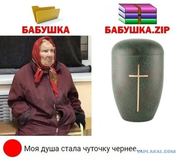 Подборка черного юмора. 18+