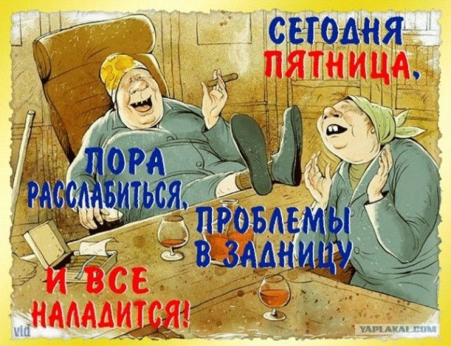 Картинки с надписями и всякие жизненные фразы