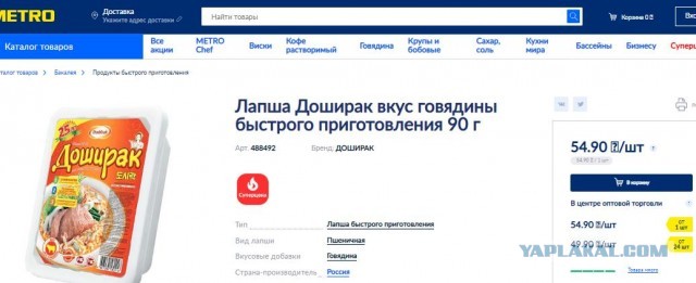 Путин заявил о нулевой инфляции в России