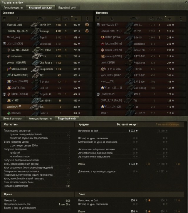 Wargaming 61