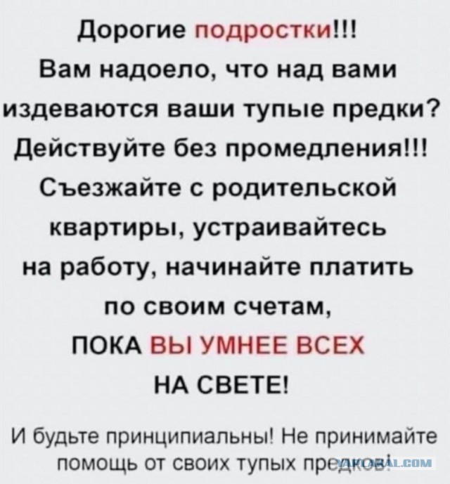 Мало картинок