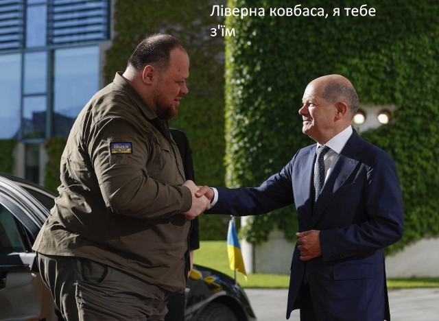 "Обиженная ливерная колбаса в Киеве".