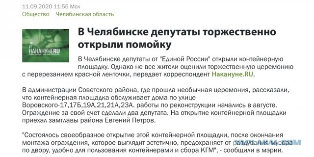 Высокоточными ракетами воздушного базирования: в Минобороны РФ заявили о поражении четырёх взводов ВСУ с гаубицами M777