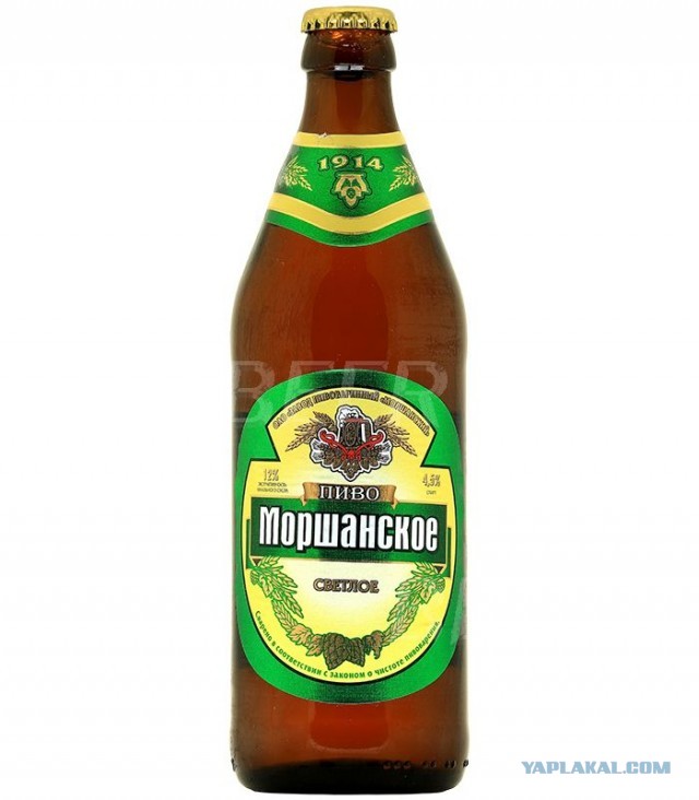 А какое БУТЫЛОЧНОЕ пиво пьешь ты?