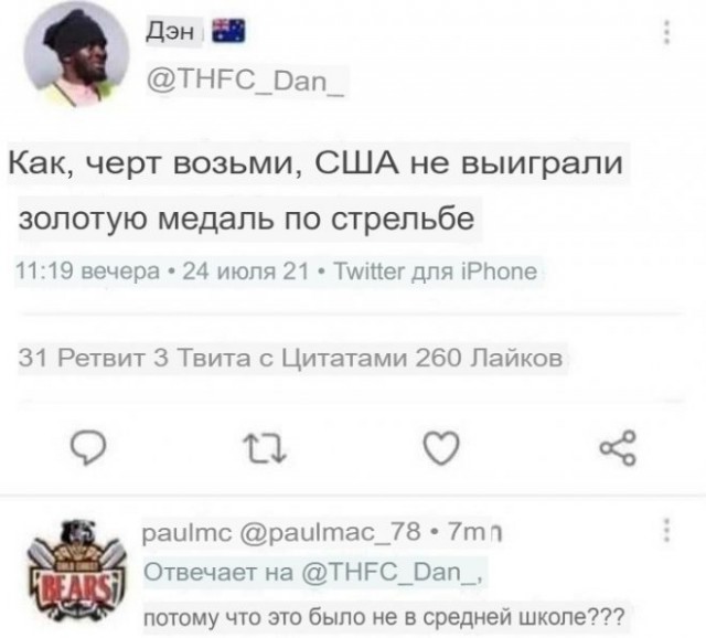 Картинки и мемы для настроения - 23