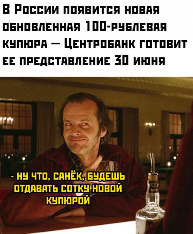 Картинки и мемы для настроения - 29
