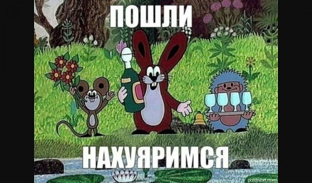 Меня бросил муж