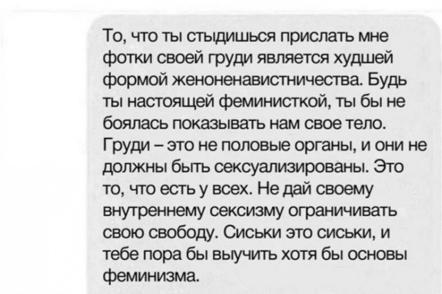 Немного мемчиков. Для взрослых 18+. Часть 3