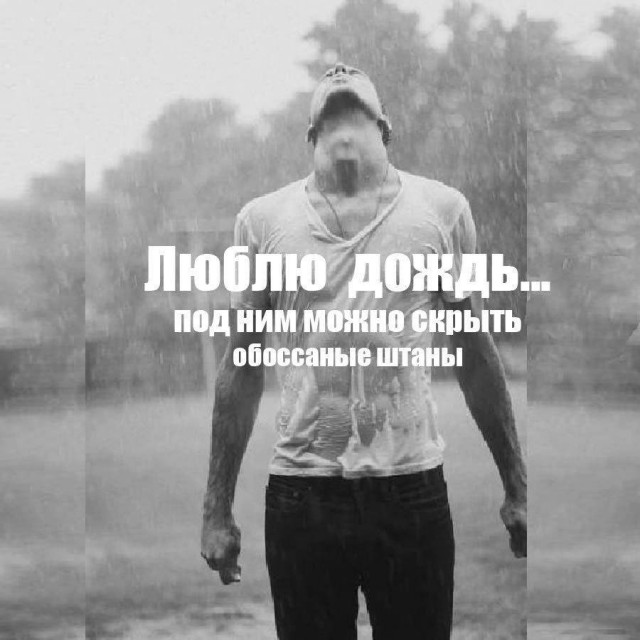 Немного мемчиков. Для взрослых 18+. Часть 8