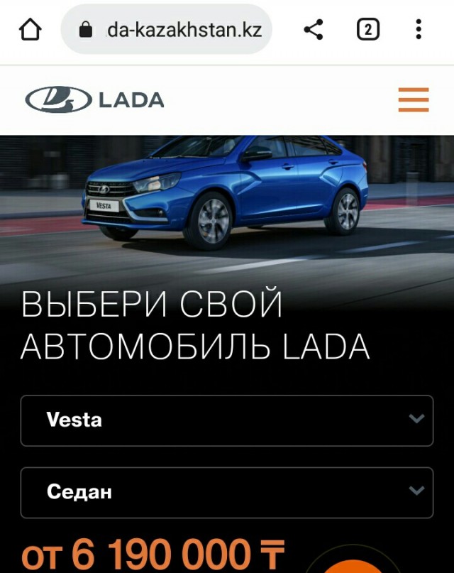 2.2-2.4 миллиона рублей за Lada Vesta казалось дном... но снизу постучали!