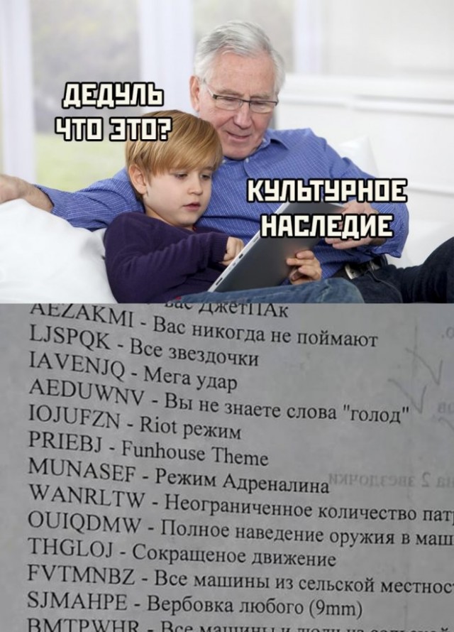 Картинки и мемы для настроения - 009