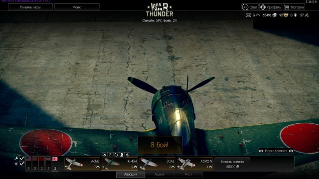 War Thunder