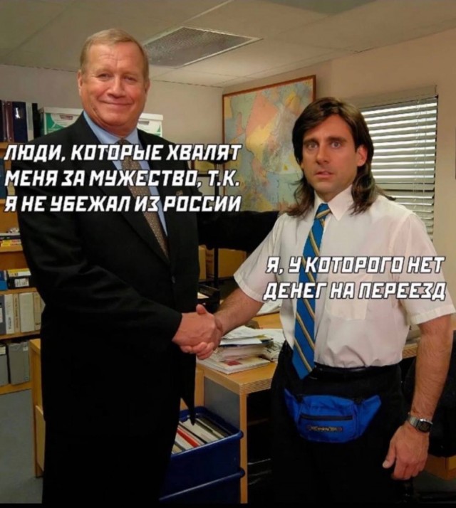 Пандемия съехавших крыш - разновидности болезни. Россия и мир. Часть 43.