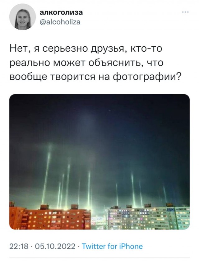 Пандемия съехавших крыш - разновидности болезни. Россия и мир. Часть 43.