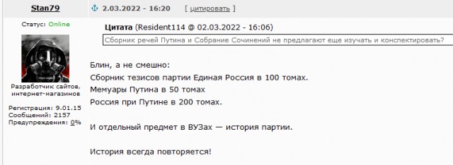 Песков: речь Путина в рамках международного дискуссионного клуба «Валдай» будут читать и изучать