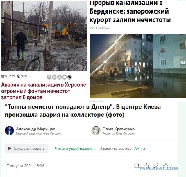 В ДТЭК заявили об отсутствии оборудования для восстановления энергосистемы Украины