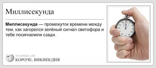 Ещё одна из разновидностей социальной деградации