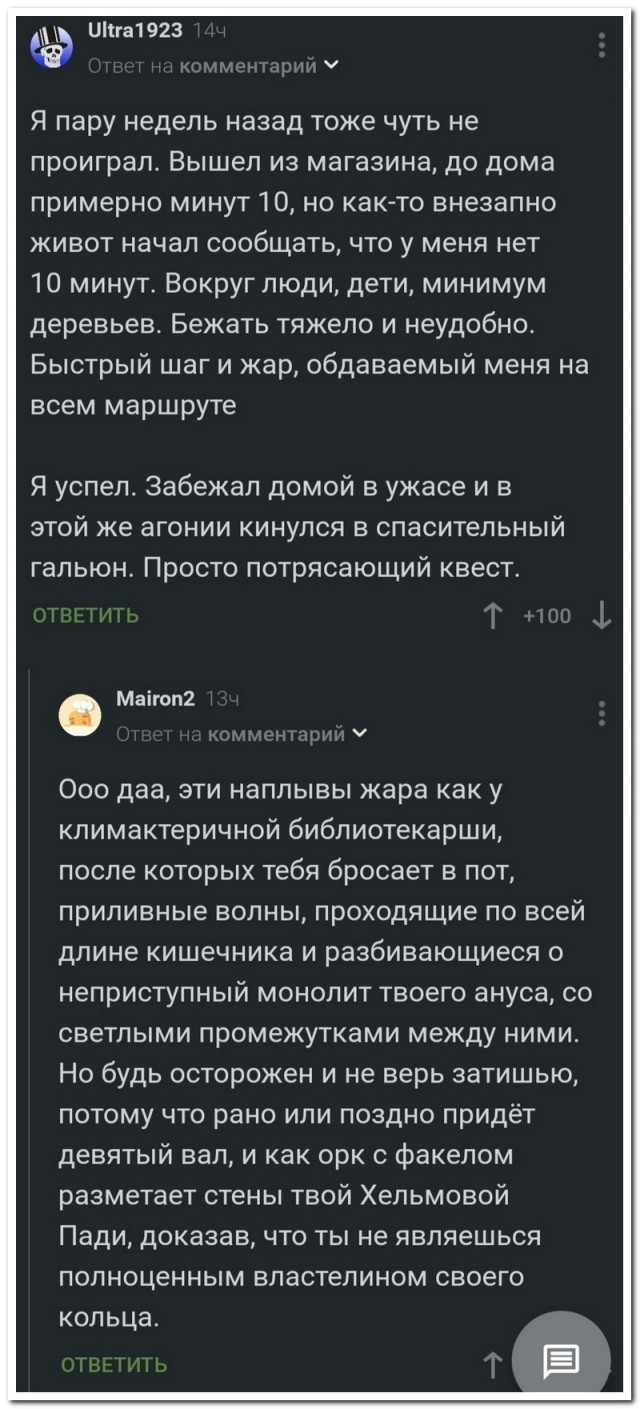 Немного картинок для настроения - 117
