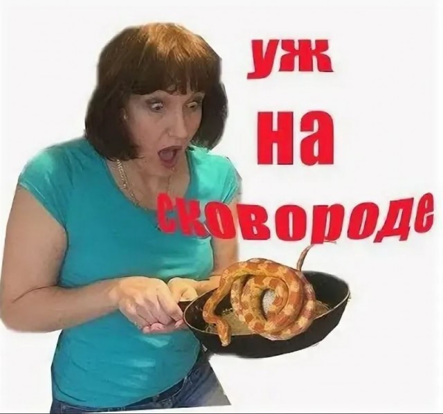 Победная поступь идиотизма по планете – том 2