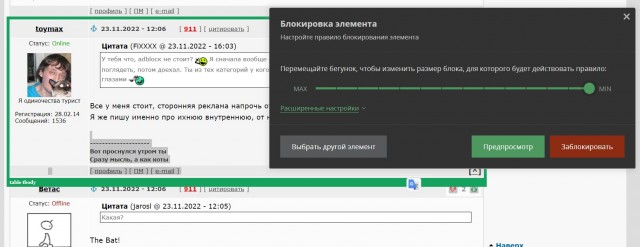 Mail.ru и ненависть к нему, меня ли одного его штучки достали?
