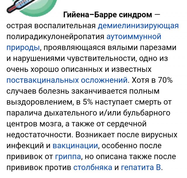Старый и больной в 47 лет