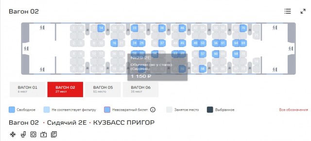 Карма
